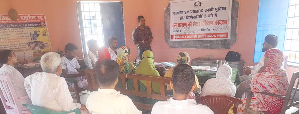 SMC orientation meeting at Nawada
